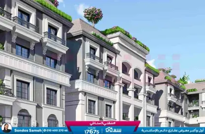 شقة - 3 غرف نوم - 2 حمامات للبيع في مروج - سموحة - حي شرق - الاسكندرية