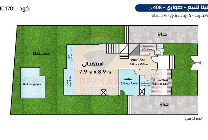 8323432 - صورة العقار 3