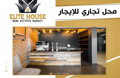 Shop - Studio - 2 Bathrooms for rent in Albert Al Awal St. - Smouha - Hay Sharq - Alexandria