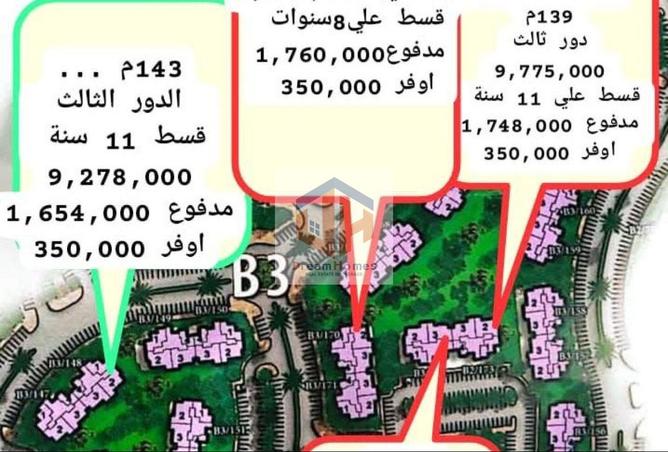 8336805 - Property Main Image