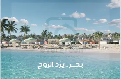 شاليه - 2 غرف نوم - 2 حمامات للبيع في فوكا باي - قسم مرسي مطروح - الساحل الشمالي