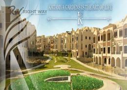 Villa - 5 bedrooms - 5 bathrooms for للبيع in Katameya Gardens - El Katameya Compounds - El Katameya - New Cairo City - Cairo