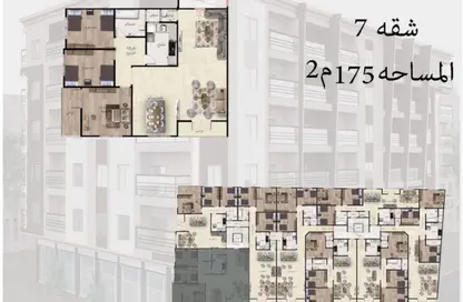 Apartment - 3 Bedrooms - 2 Bathrooms for sale in Gadeela Area - Al Mansoura - Al Daqahlya