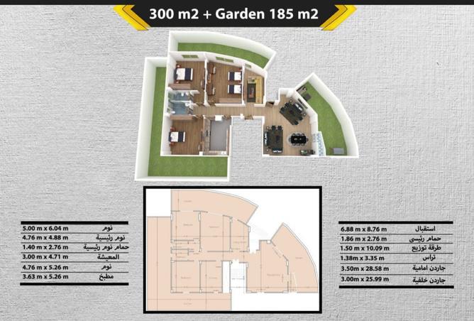 8269939 - صورة العقار 2