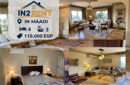 شقة - 4 غرف نوم - 3 حمامات للايجار في ميدان النهضه - المعادي - حي المعادي - القاهرة