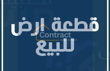 قطعة أرض - استوديو للبيع في التجمع السادس - مدينة القاهرة الجديدة - القاهرة