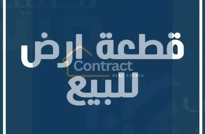 Land - Studio for sale in The 6th Settlement - New Cairo City - Cairo