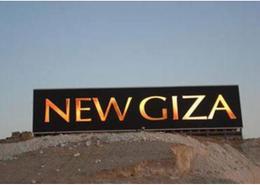 Apartment - 1 bedroom - 1 bathroom for للبيع in New Giza - Cairo Alexandria Desert Road - 6 October City - Giza
