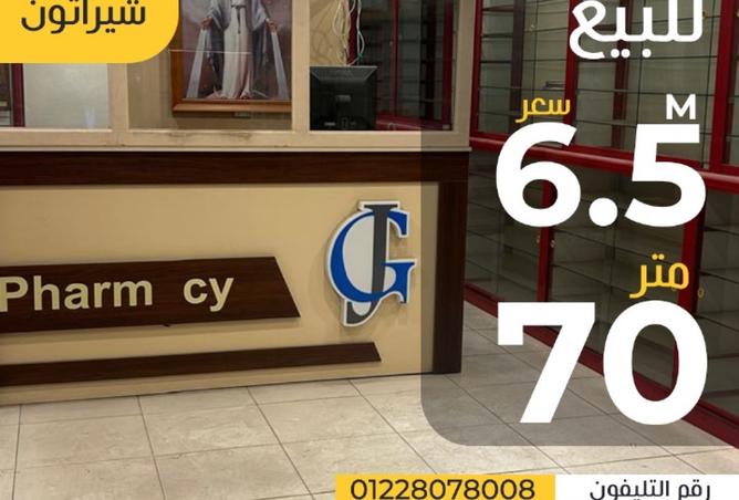 8442198 - الصورة الرئيسية للعقار