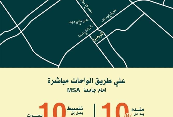 8378948 - صورة العقار 3