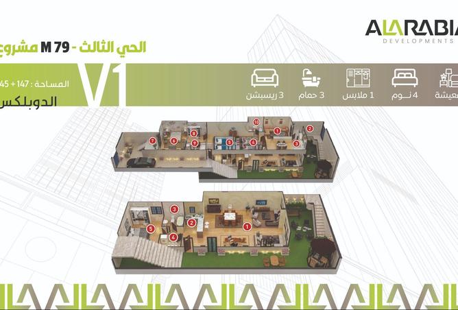 8118726 - صورة العقار 2