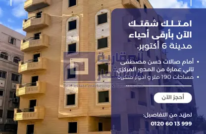 Apartment - 3 Bedrooms - 2 Bathrooms for sale in 5th District - 6 October City - Giza