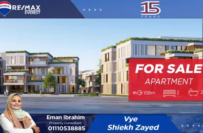 شقة - 2 غرف نوم - 2 حمامات للبيع في سوديك ويست - كمبوندات الشيخ زايد - الشيخ زايد - الجيزة
