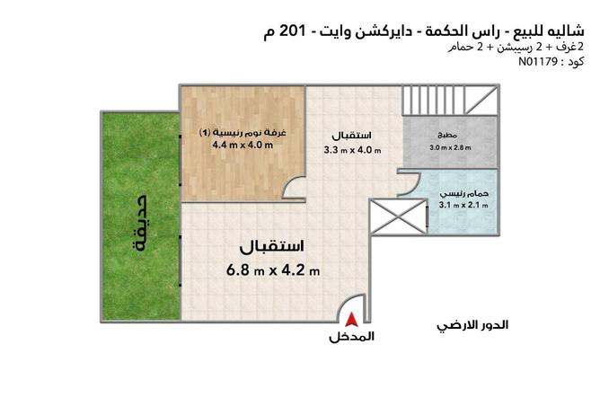 6732274 - Property Image 3