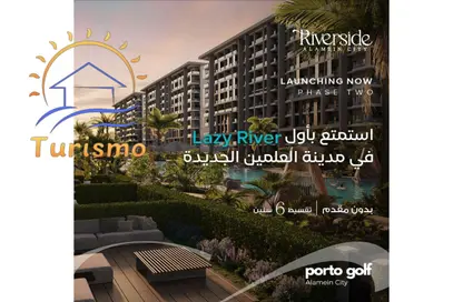 Chalet - 2 Bedrooms - 1 Bathroom for sale in Golf Porto Marina - Al Alamein - North Coast