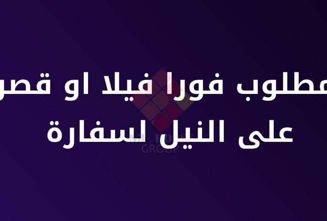 8022095 - صورة العقار 2