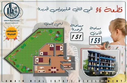 Apartment - 3 Bedrooms - 1 Bathroom for sale in New Heliopolis Compounds - New Heliopolis - Cairo
