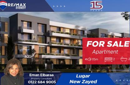 شقة - 2 غرف نوم - 2 حمامات للبيع في ريفرز - مدينة زايد الجديدة - الشيخ زايد - الجيزة