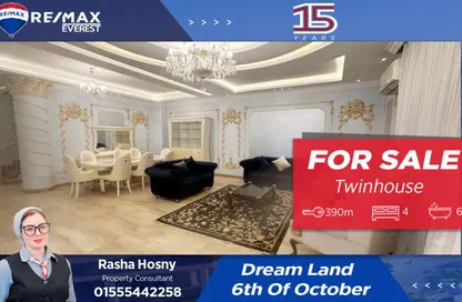 منزل مزدوج - 4 غرف نوم - 6 حمامات للبيع في دريم لاند - طريق الواحات - مدينة 6 أكتوبر - الجيزة