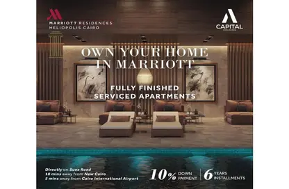 Hotel Apartment - 3 Bedrooms - 3 Bathrooms for sale in Marriott Residence Heliopolis - Almazah - Heliopolis - Masr El Gedida - Cairo