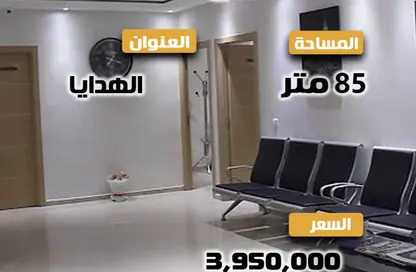 Office Space - Studio - 2 Bathrooms for sale in Al Horreya Road - Saba Basha - Hay Sharq - Alexandria