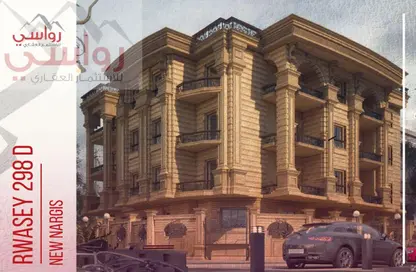 شقة - 3 غرف نوم - 3 حمامات للبيع في النرجس الجديدة - مدينة القاهرة الجديدة - القاهرة