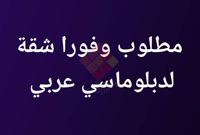 8100973 - صورة العقار 3