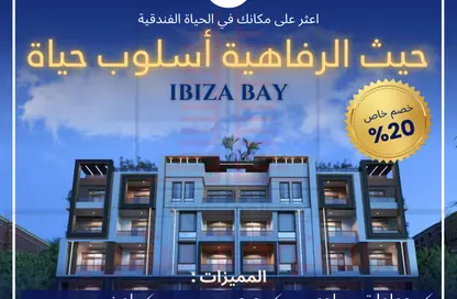 شقة - غرفة نوم - 1 حمام للبيع في منطقة الاحياء - الغردقة - محافظة البحر الاحمر