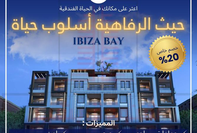 8489598 - الصورة الرئيسية للعقار