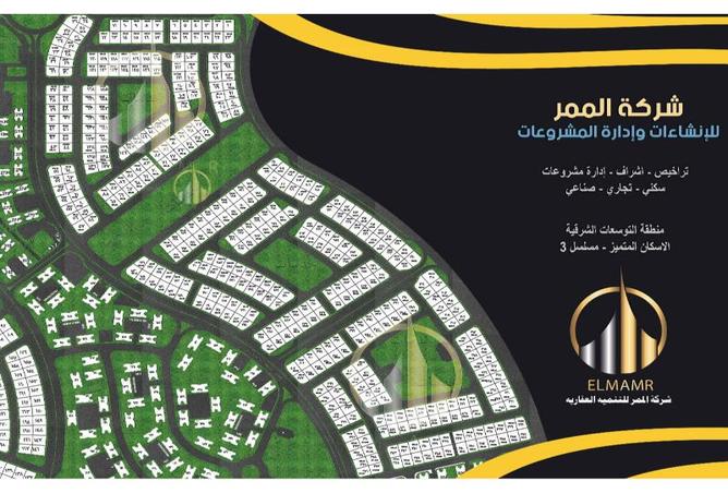 7994045 - الصورة الرئيسية للعقار
