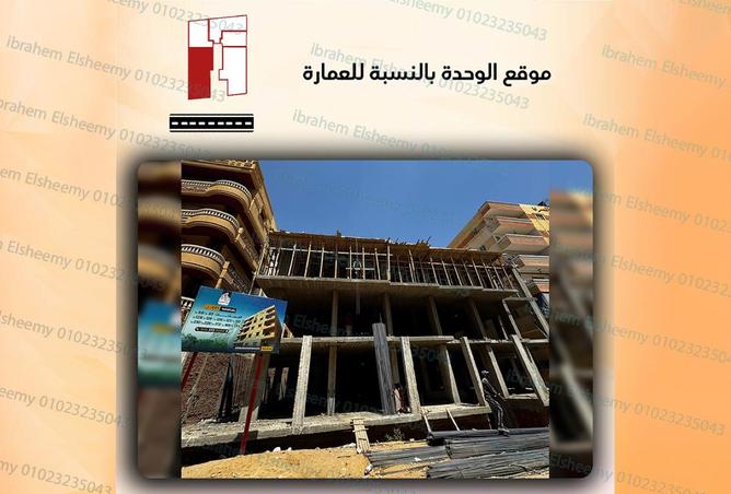 7940617 - صورة العقار 3