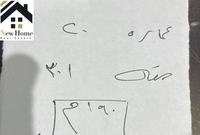 8129845 - صورة العقار 2