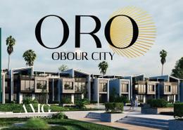 Townhouse - 5 bedrooms - 4 bathrooms for للبيع in ORO Obour Compound - 6th District - Obour City - Qalyubia