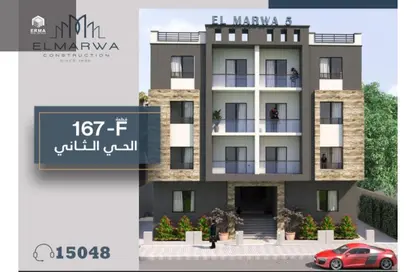 Apartment - 3 Bedrooms - 2 Bathrooms for sale in Bait Alwatan - The 5th Settlement - New Cairo City - Cairo