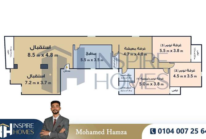 8273487 - الصورة الرئيسية للعقار