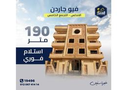شقة - 3 غرف نوم - 2 حمامات for للبيع in الاندلس الجديدة - حى الاندلس - مدينة القاهرة الجديدة - القاهرة