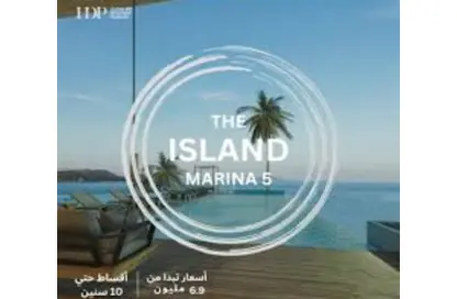 Apartment - 2 Bedrooms - 1 Bathroom for sale in Marina 5 - Marina - Al Alamein - North Coast