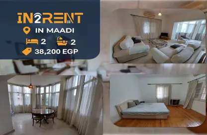 Apartment - 2 Bedrooms - 2 Bathrooms for rent in Sarayat Al Maadi - Hay El Maadi - Cairo