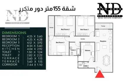 شقة - 3 غرف نوم - 2 حمامات للبيع في ريفالى - كمبوندات التجمع الخامس - التجمع الخامس - مدينة القاهرة الجديدة - القاهرة