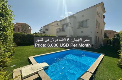 Villa - 4 Bedrooms - 4 Bathrooms for rent in Mivida - 5th Settlement Compounds - The 5th Settlement - New Cairo City - Cairo
