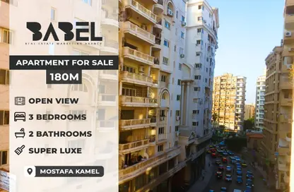 شقة - 3 غرف نوم - 1 حمام للبيع في شارع فيكتور ايمانويل الثالث - سموحة - حي شرق - الاسكندرية شقة - 3 غرف نوم - 1 حمام للبيع في شارع فيكتور ايمانويل الثالث - سموحة - حي شرق - الاسكندرية