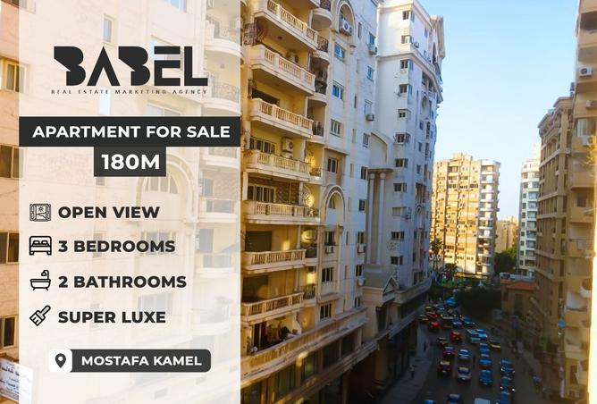 8365226 - الصورة الرئيسية للعقار