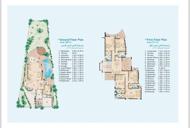 8232850 - Property Image 2