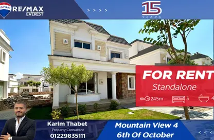 Villa - 3 Bedrooms - 4 Bathrooms for rent in Mountain View October Park - 6th District - 6 October City - Giza