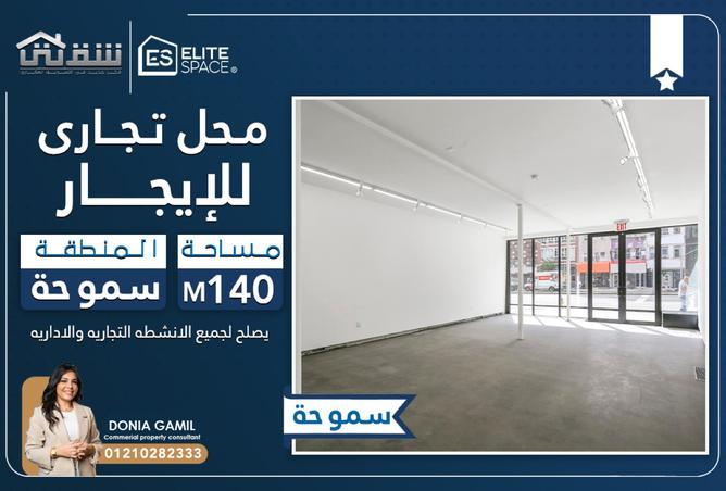 8048061 - الصورة الرئيسية للعقار