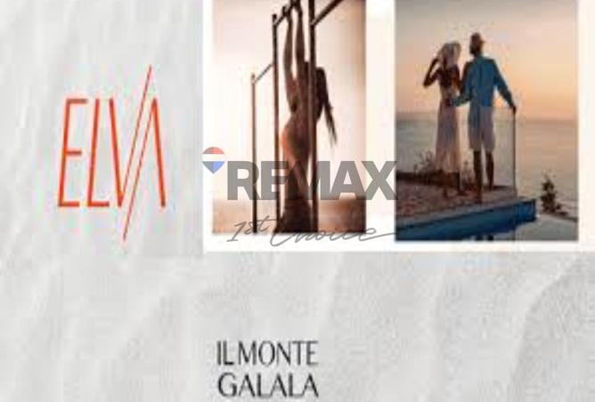 8250946 - صورة العقار 3