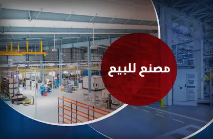 Factory - Studio - 6 Bathrooms for sale in Smouha - Hay Sharq - Alexandria