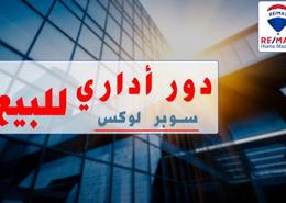 Office Space for للبيع in Gehan Al Sadat Street - Al Mansoura - Al Daqahlya