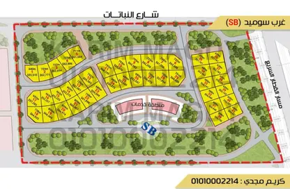 Land - Studio for sale in Al Nabatat St. - West Somid - 6 October City - Giza