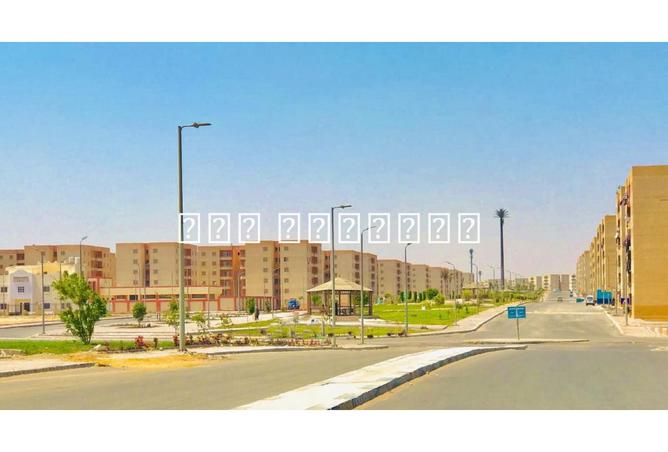 8054502 - صورة العقار 2